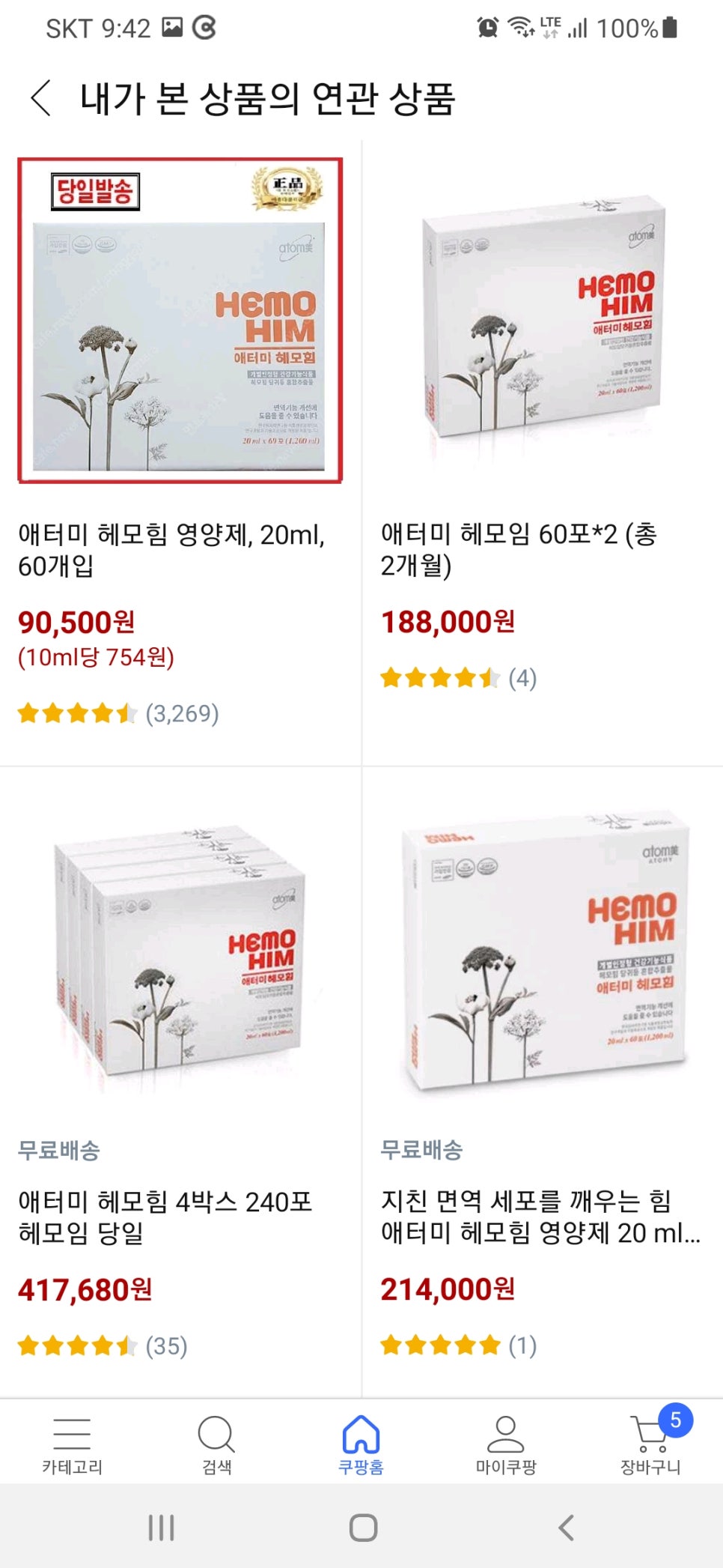 EJ식품 이미지