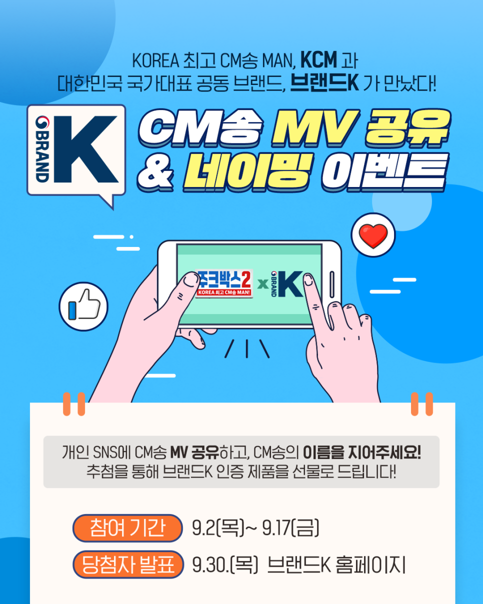 CM유통 이미지