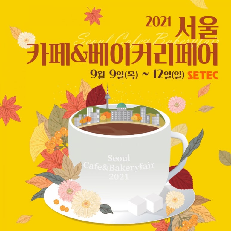 필베이커리 이미지