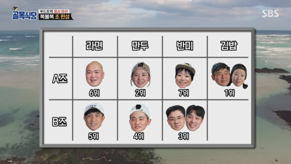김녕제주흑돼지식당 이미지