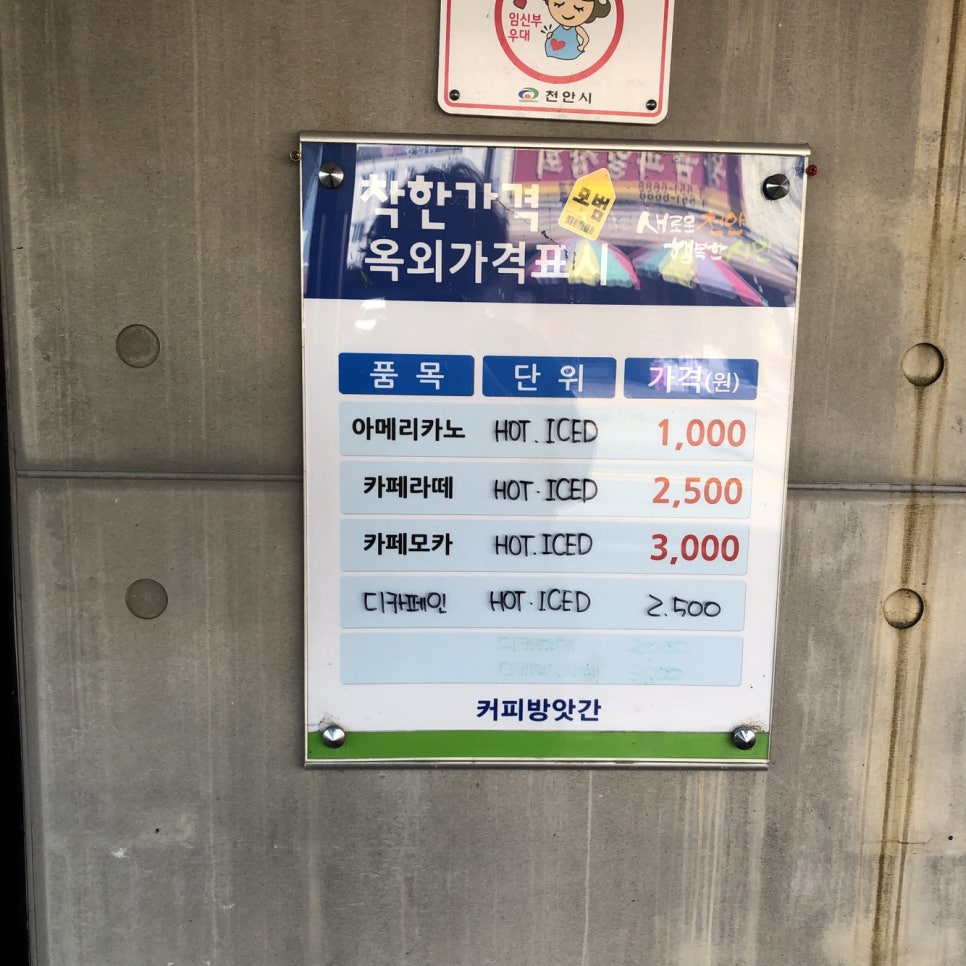 커방 이미지