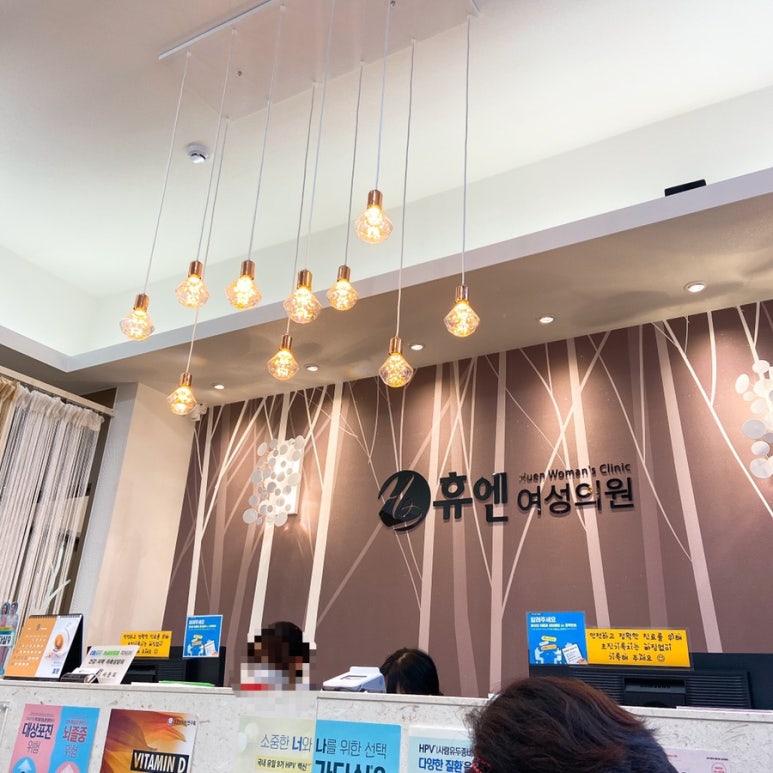 휴엔병원 이미지