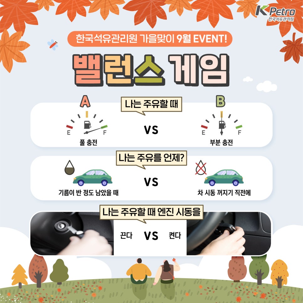 행운석유 이미지
