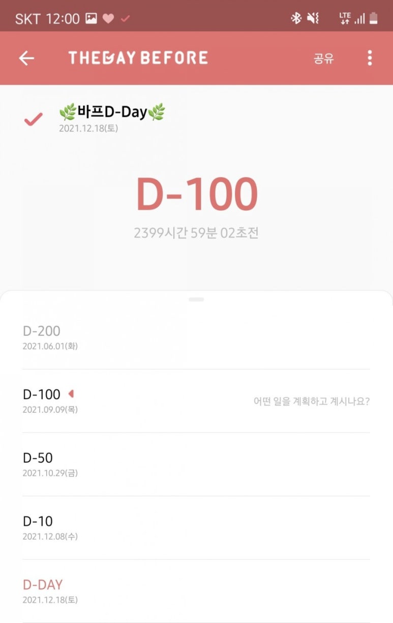 크리스피올리브 이미지