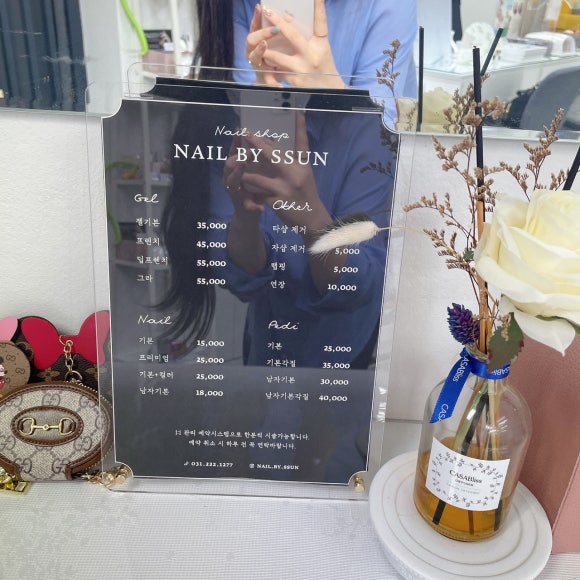 네일바이썬 이미지