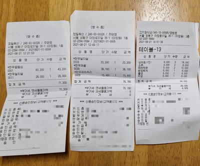 정일한우 이미지