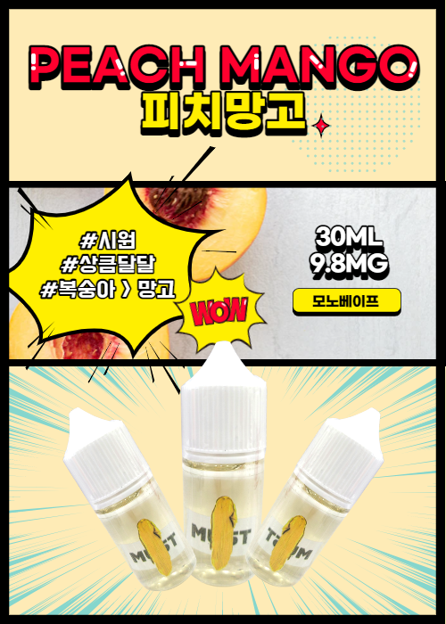 머스트핑크 이미지