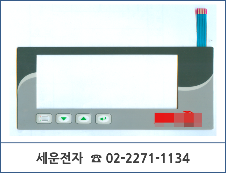 세운명판 이미지
