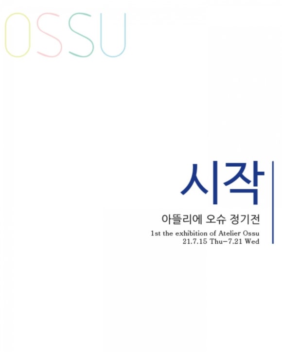 루아공방 이미지