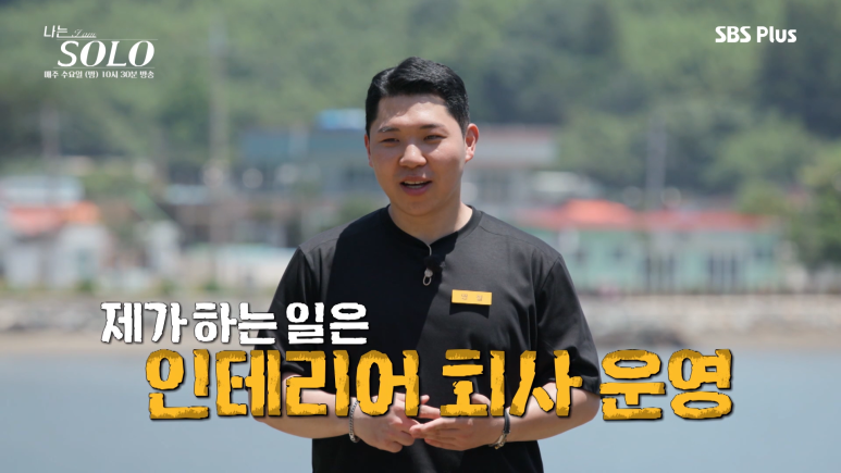 영철인테리어 이미지