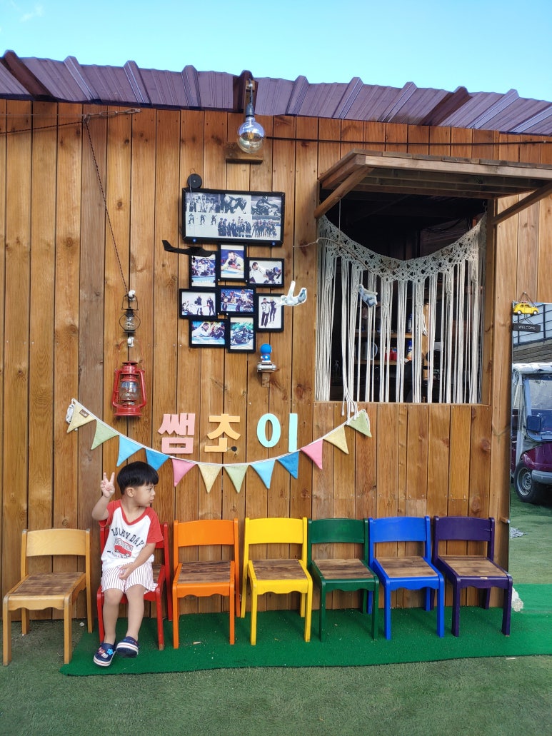HJ글램핑&쌤초이글램핑 이미지