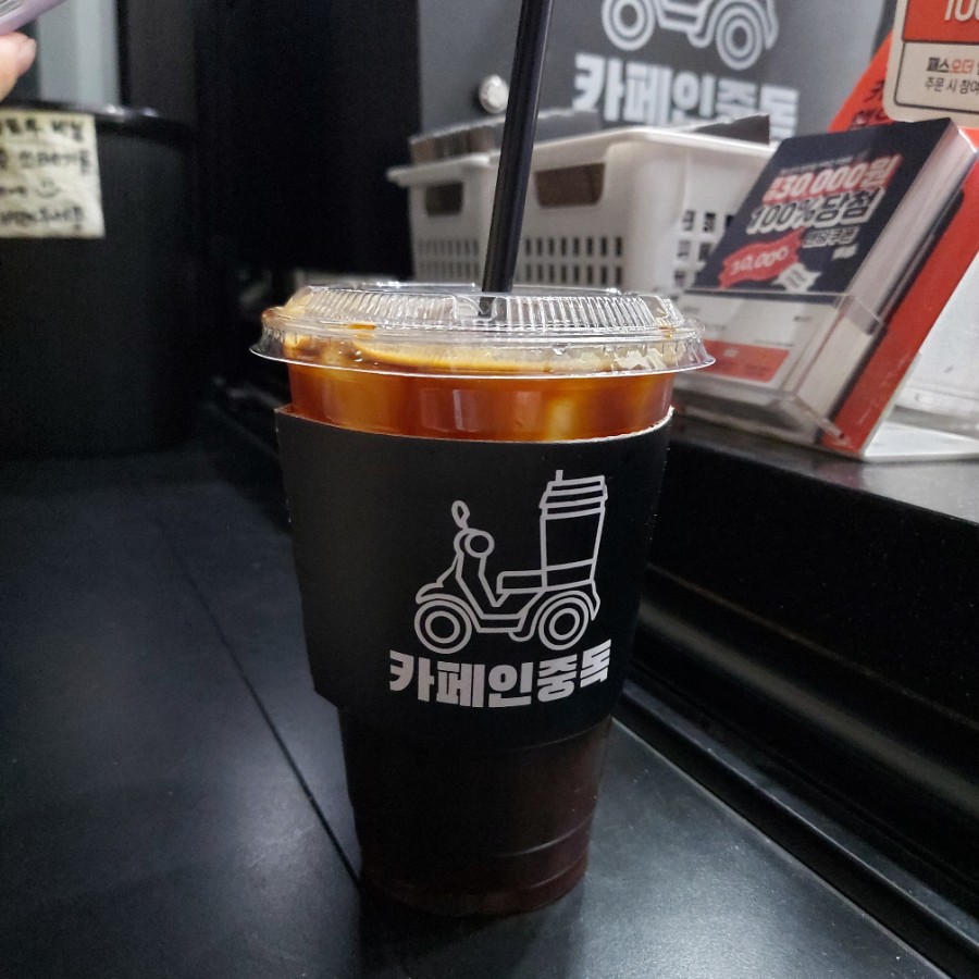 카페인중독숙대 이미지