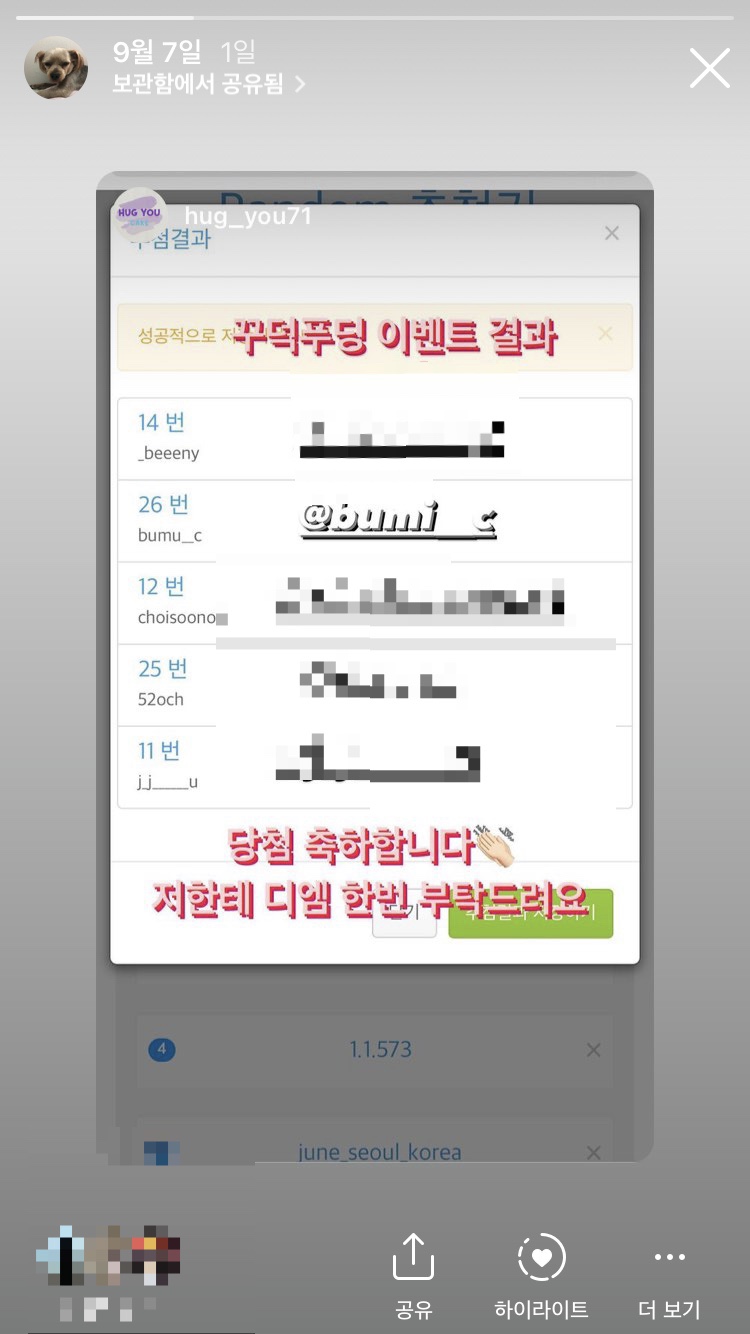 허그유케이크 이미지