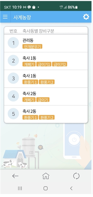 경기축산 이미지
