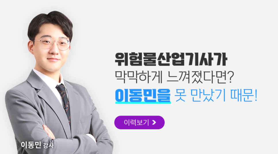 모아산업 이미지