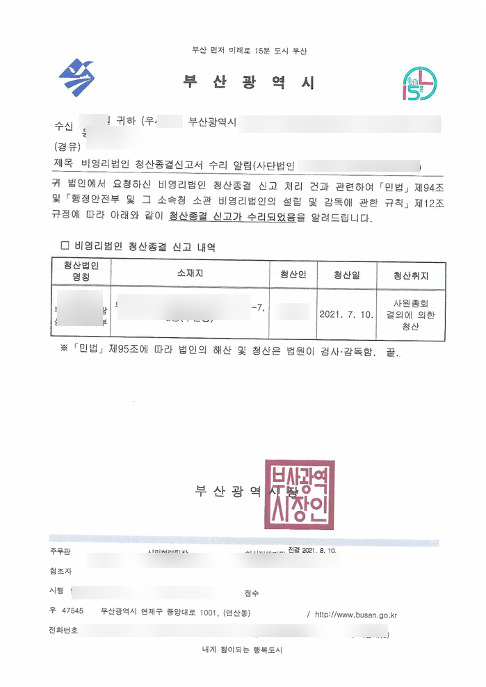 한가람행정사사무소 이미지