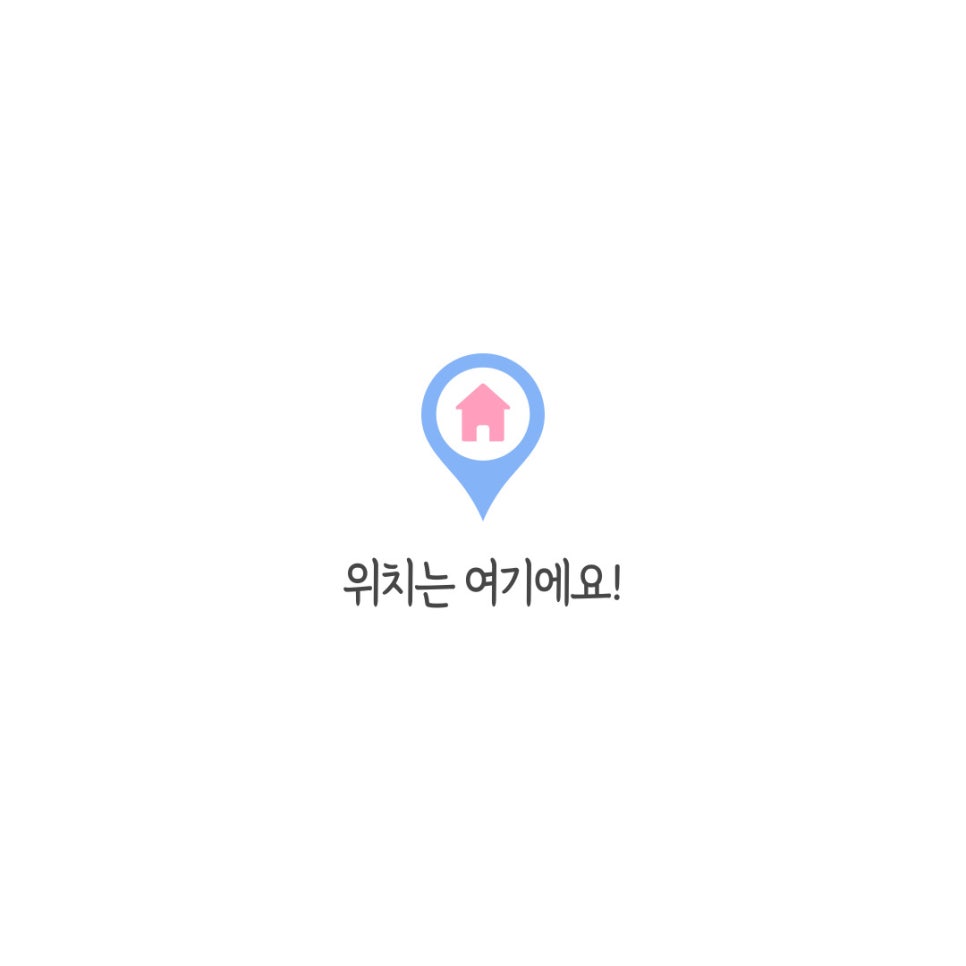 도담참치스시 이미지