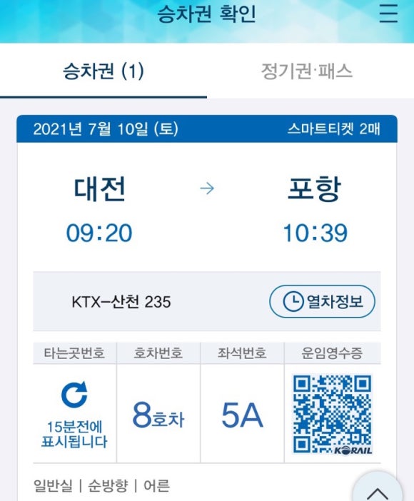 전망대횟집 이미지