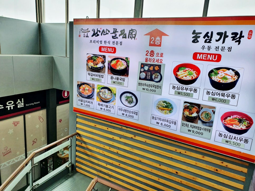 왕산골식당 이미지