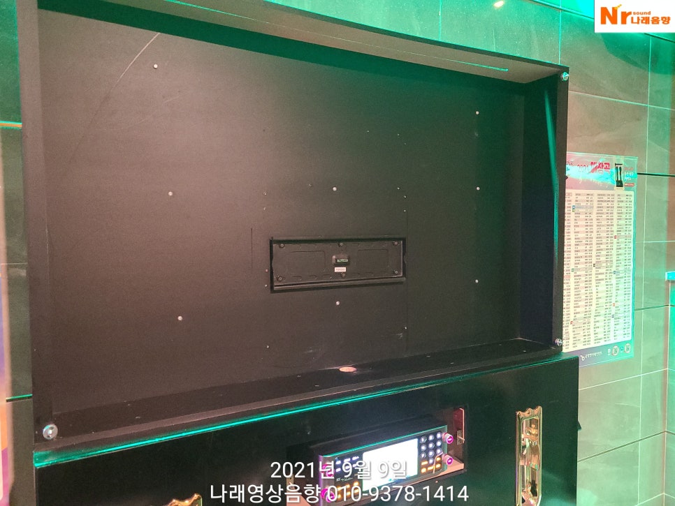 대우노래연습장 이미지