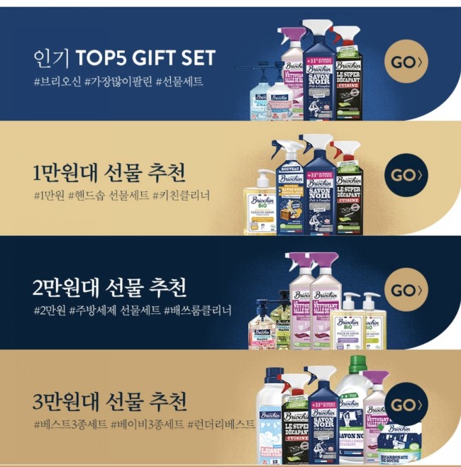 부부클리너 이미지