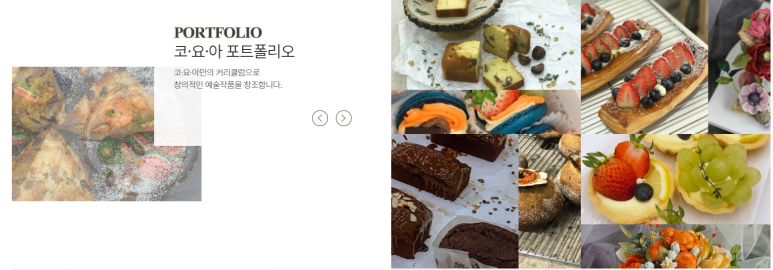 제빵집 이미지