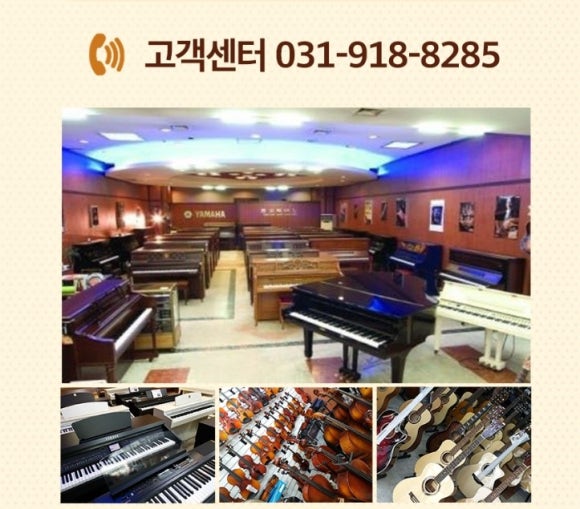 독일악기중고피아노 이미지