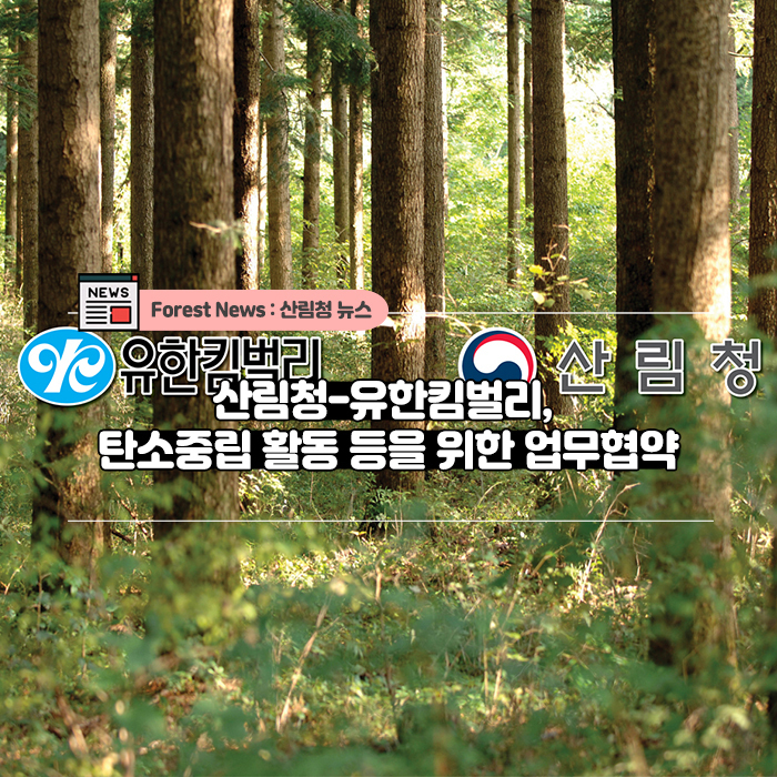 주식회사 이에스지 이미지