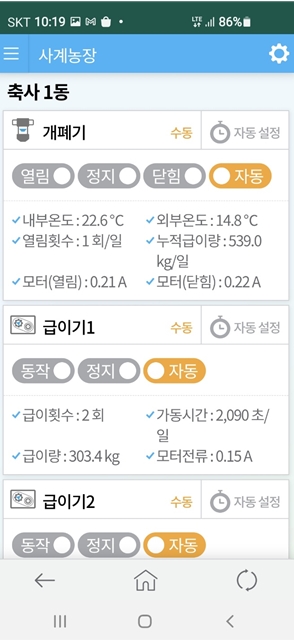 경기축산 이미지