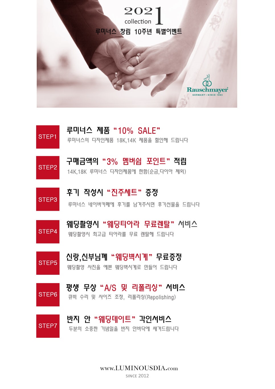 루미너스모먼트 이미지