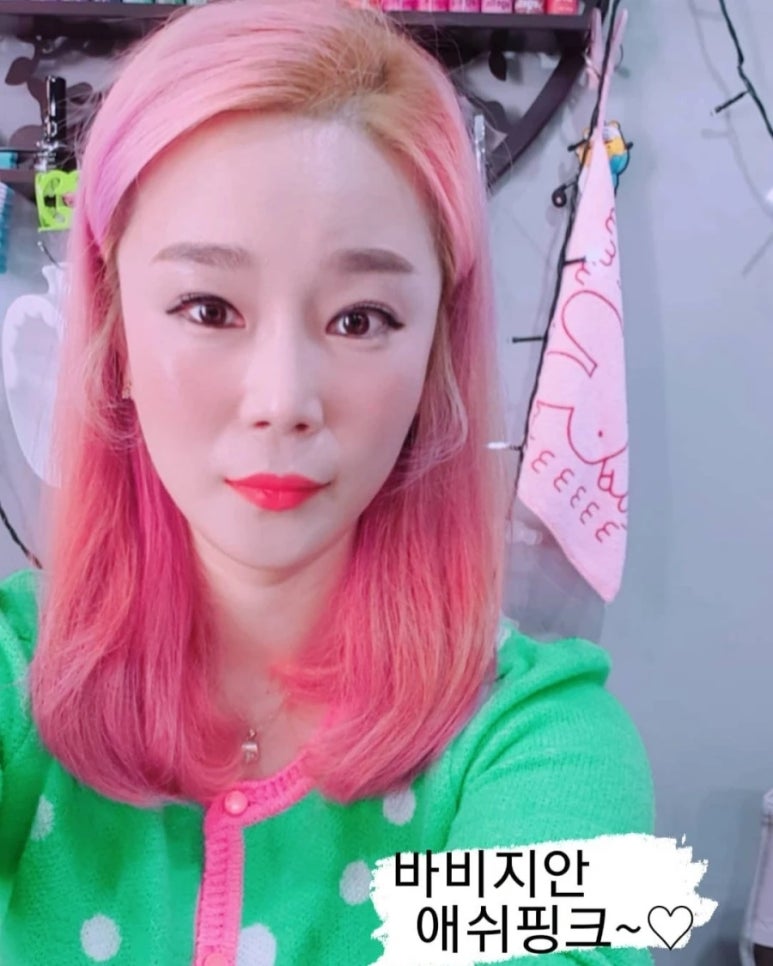 바비지안 이미지