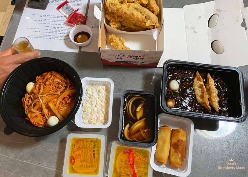 정쉐프탕수육 이미지