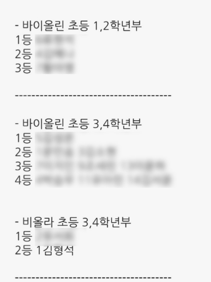난파음악학원 이미지