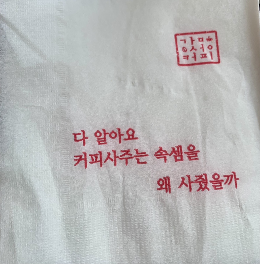 감성커피 아산용화점 이미지
