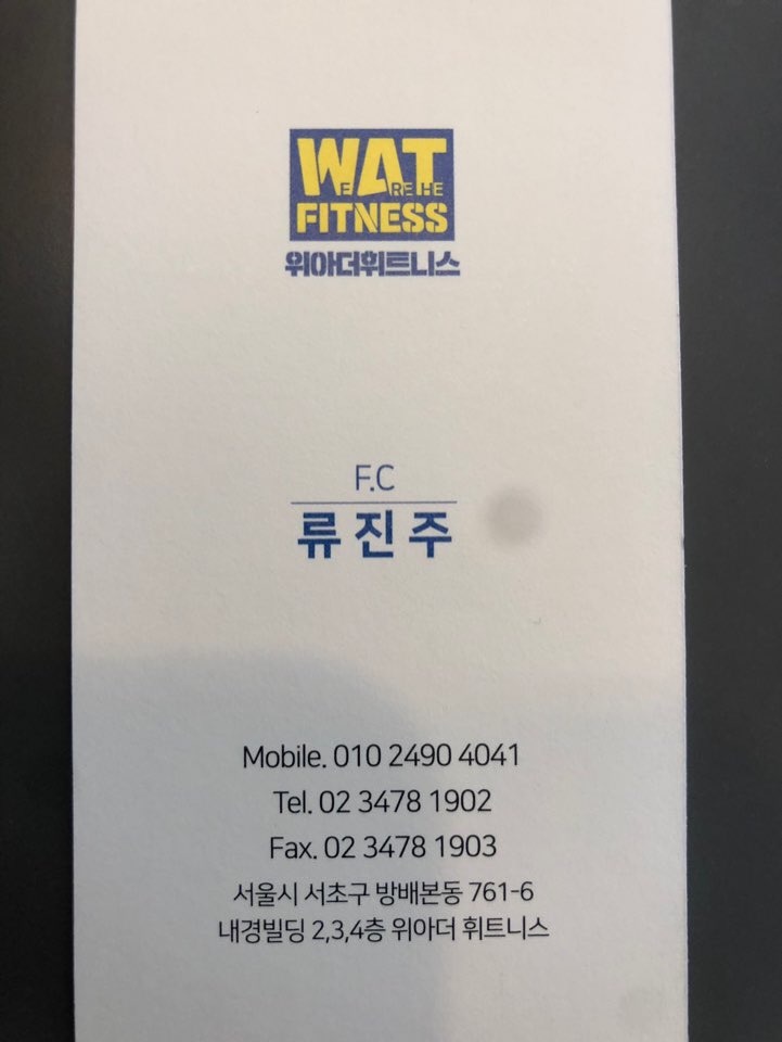 위아더휘트니스 이미지