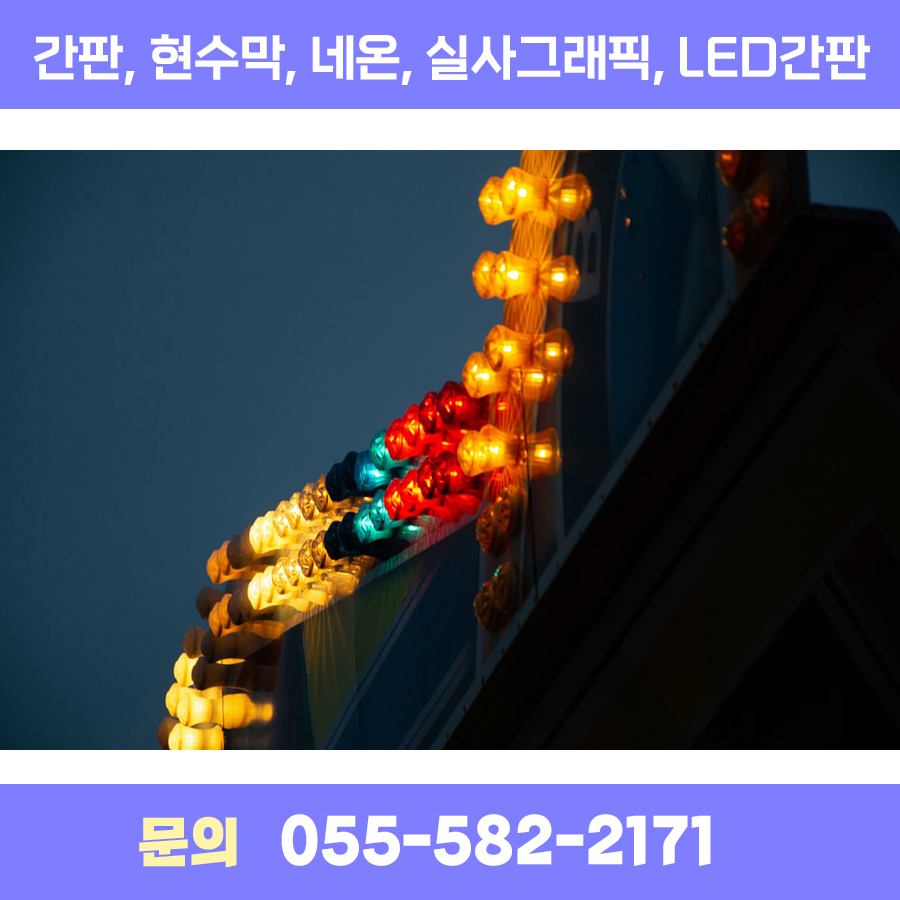 함안광고기획 이미지