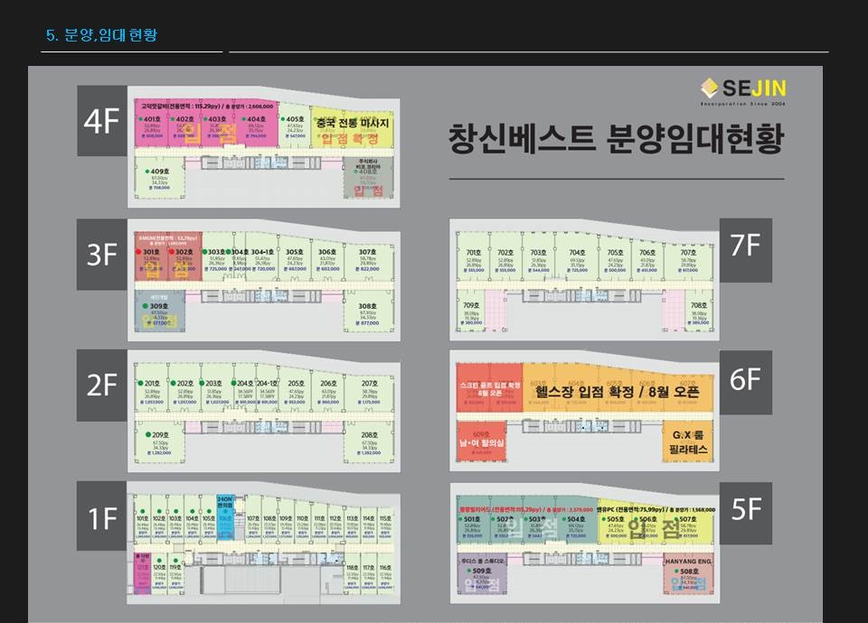 한양당구장 이미지