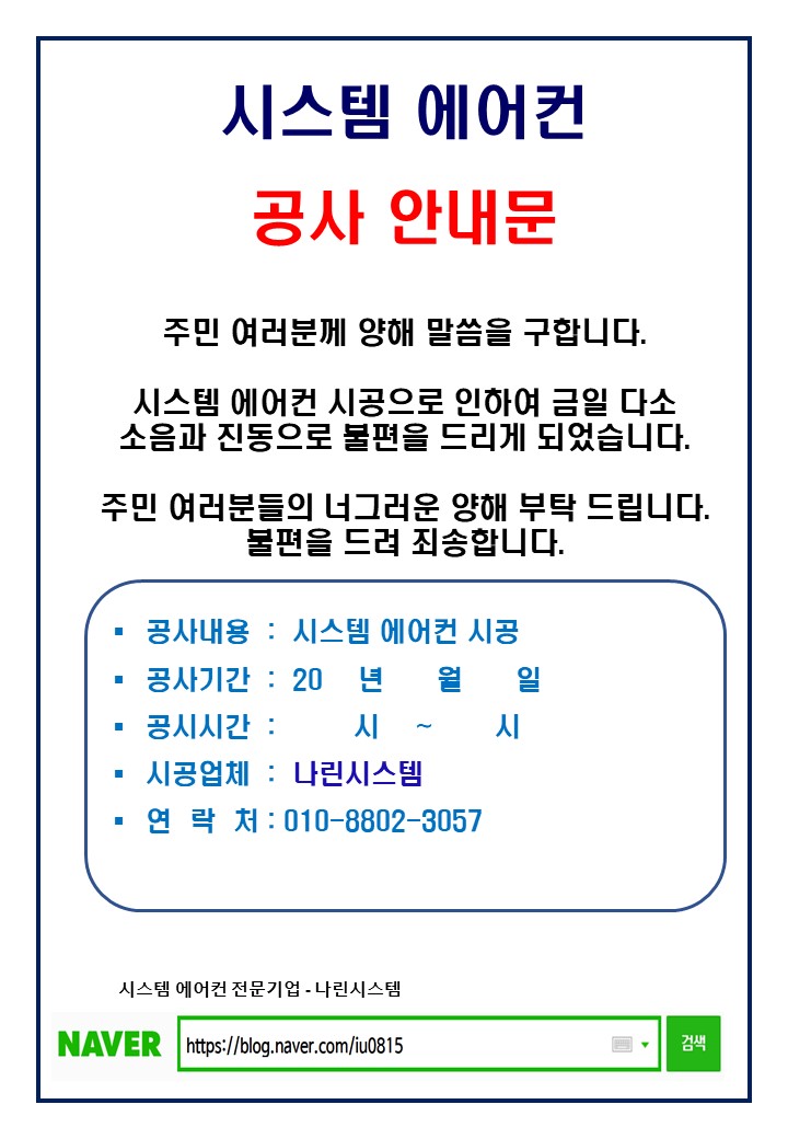 나린산업 이미지