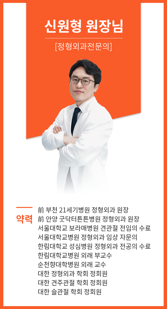 광명기대찬병원 이미지