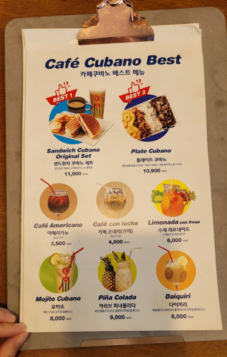 카페 쿠바노 이미지