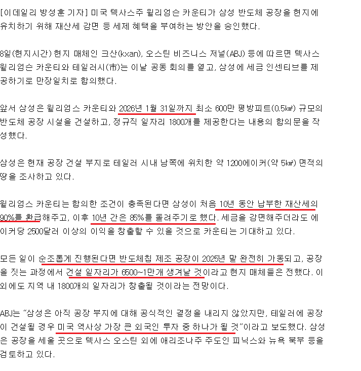 위드테크 이미지