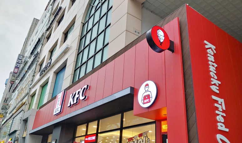 케이에프씨(KFC)주엽 이미지