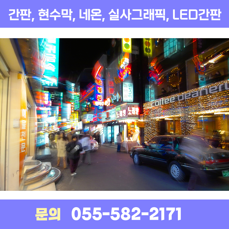 함안광고기획 이미지
