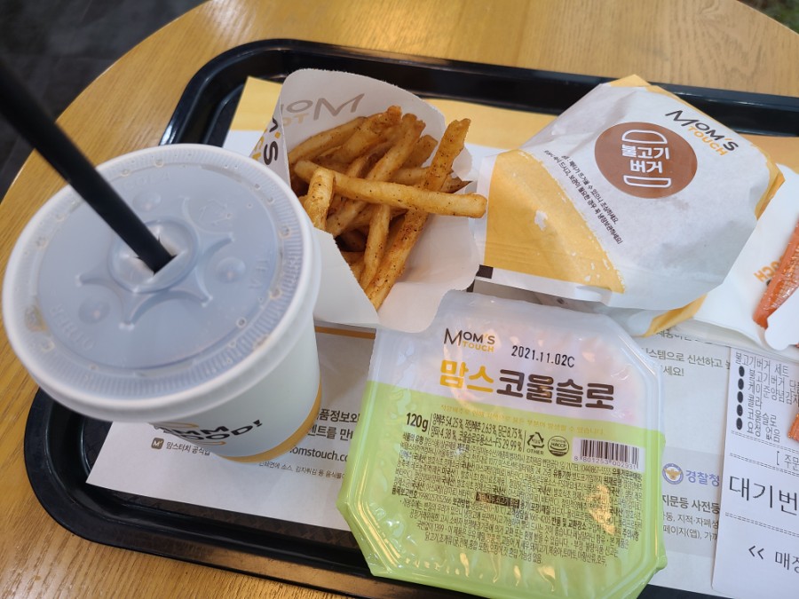 맘스터치오창과학단지점 이미지