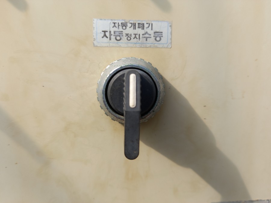 쿨팜스 이미지