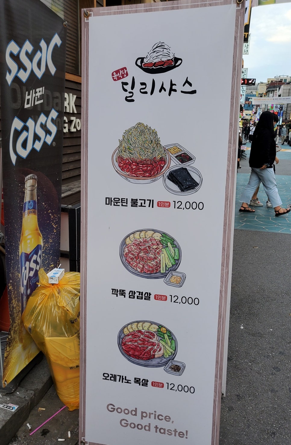 딜리고기 이미지
