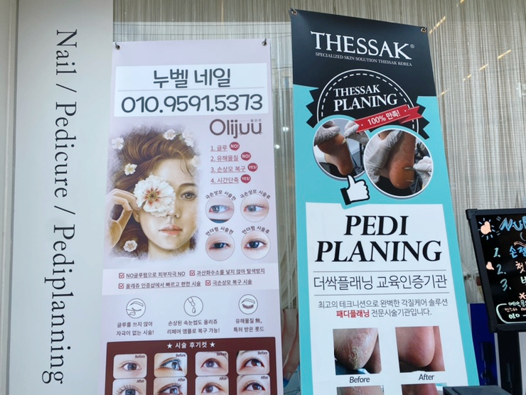 누벨네일 이미지