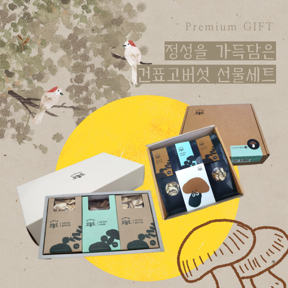서울장애인종합복지관 보호작업장(파니스) 이미지