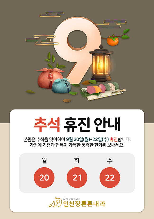 평화내과 이미지