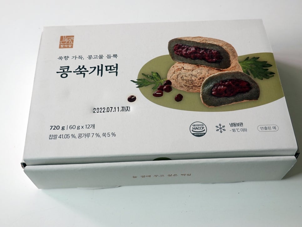 주식회사 윙잇 이미지